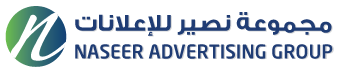 Naseer Group